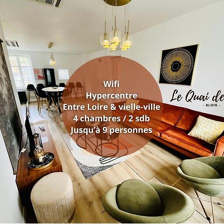 Апартаменти Vue Loire, Hypercentre, Spacieux, Familial, Climatise, Le Quai De Loire Блуа Екстер'єр фото